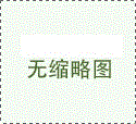 大香蕉视频在线观看科技-模块化导轨式缓存型二主一从RS232隔离集线器