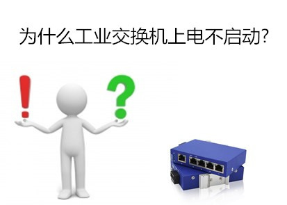工业香蕉视频看毛片为什么上电不启动
