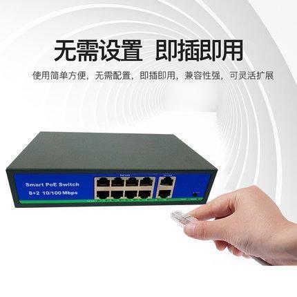 POE香蕉视频看毛片是什么意思？