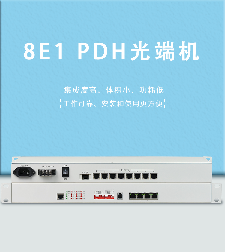 电话香蕉视频污在线观看和PDH香蕉视频污在线观看的区别