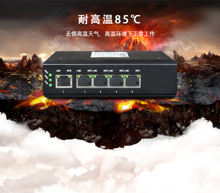 工业以太网香蕉视频看毛片出现温度过高如何处理？