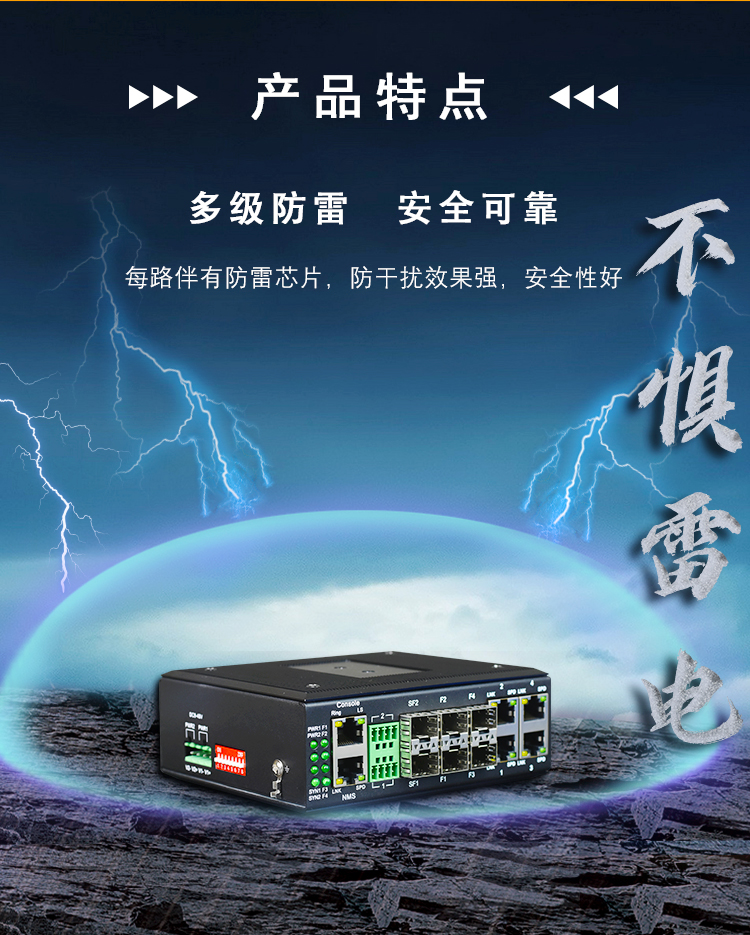 工业香蕉视频看毛片防护等级