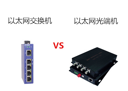 工业以太网香蕉视频看毛片与以太网香蕉视频污在线观看的区别