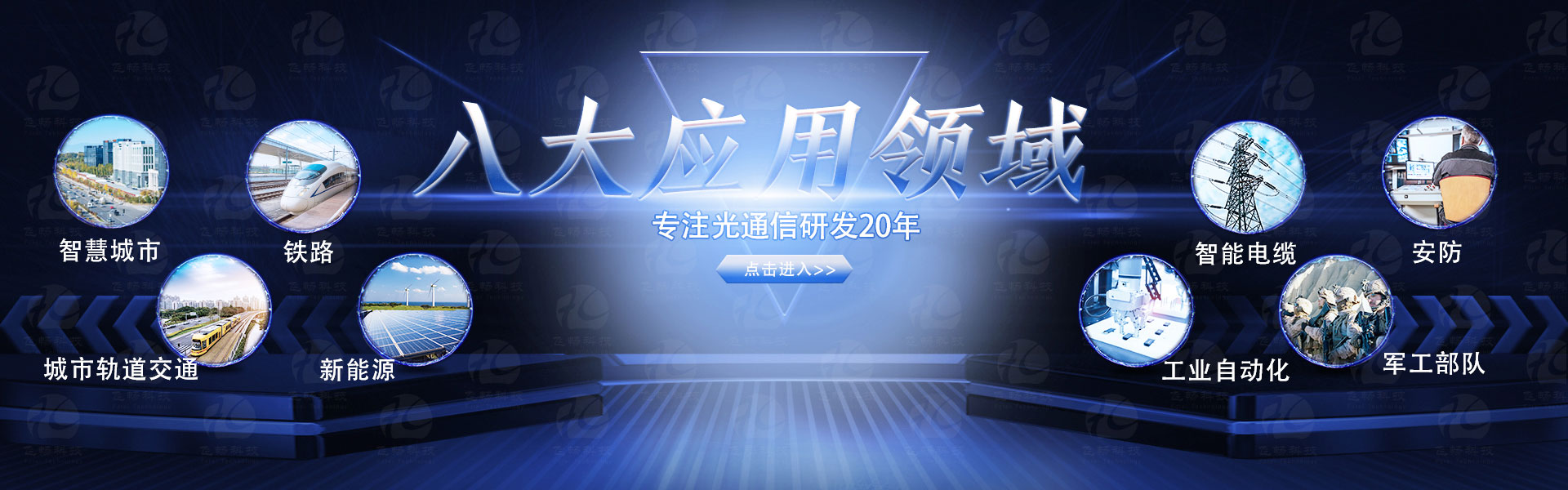 杭州大香蕉视频在线观看科技官网