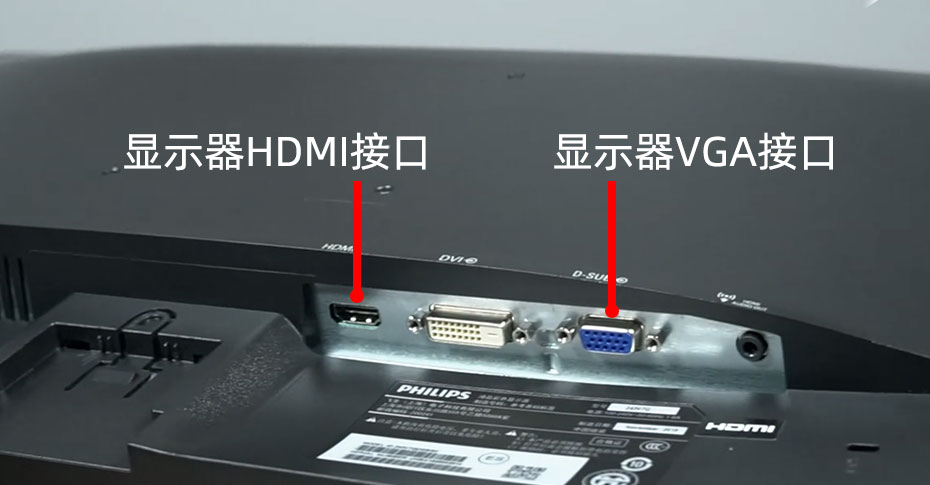 HDMI和VGA接口哪个好？