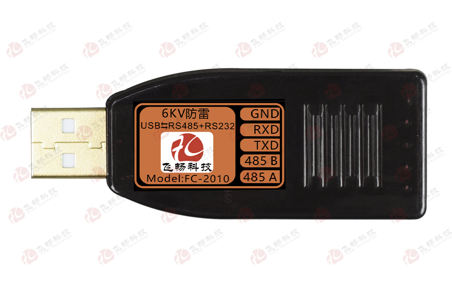 大香蕉视频在线观看科技-工业级6KV 防雷型 usb转1路高速rs485+1路RS232 转换器
